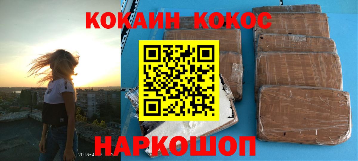 КОКАИН Боливия Кимры