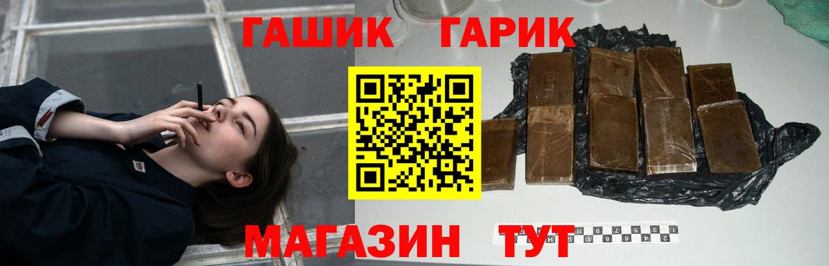 Кимры  ГАШИШ AMNESIA HAZE  Вход с VPN  Гашиш AMNESIA HAZE 