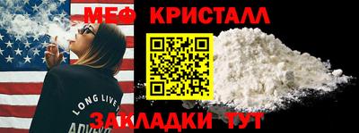 таблы Комсомольск-на-Амуре