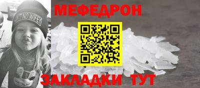 таблы Комсомольск-на-Амуре