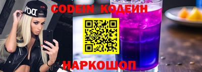 таблы Комсомольск-на-Амуре