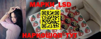 таблы Комсомольск-на-Амуре
