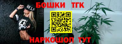 бошки Конаково
