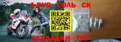 таблы Комсомольск-на-Амуре