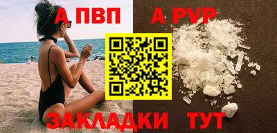 таблы Коммунар