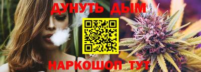 таблы Комсомольск-на-Амуре