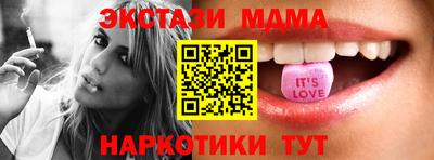 таблы Комсомольск-на-Амуре