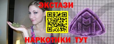 таблы Комсомольск-на-Амуре