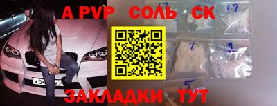 таблы Комсомольск-на-Амуре