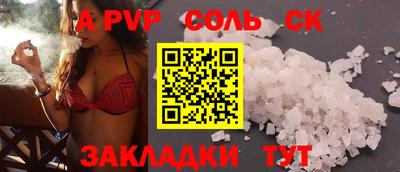 бошки Конаково