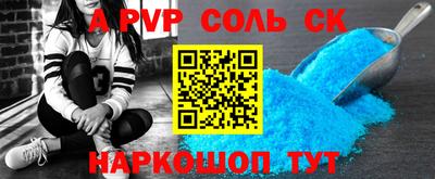 таблы Коммунар
