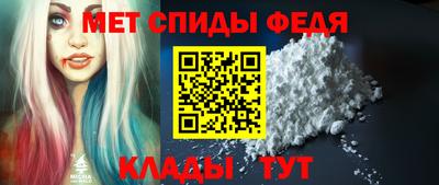 таблы Комсомольск-на-Амуре