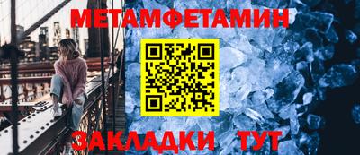таблы Комсомольск-на-Амуре