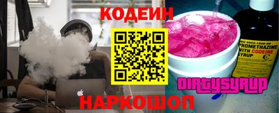 таблы Комсомольск-на-Амуре