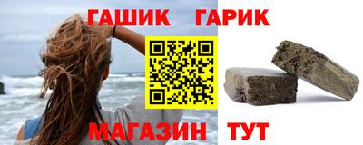 таблы Коммунар