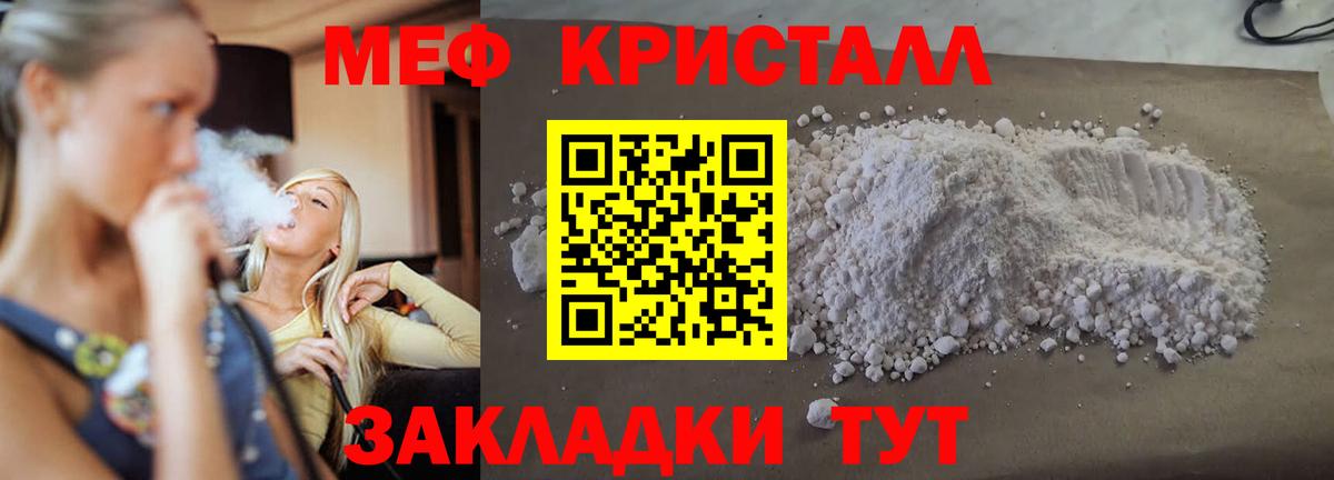 МЕФ Кимры