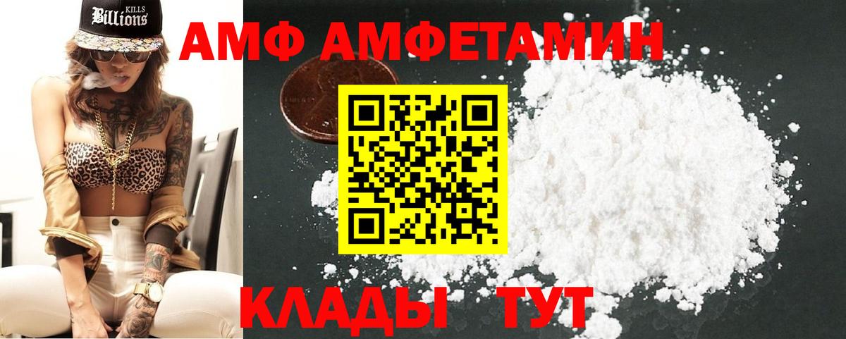 Метамфетамин витя Кимры