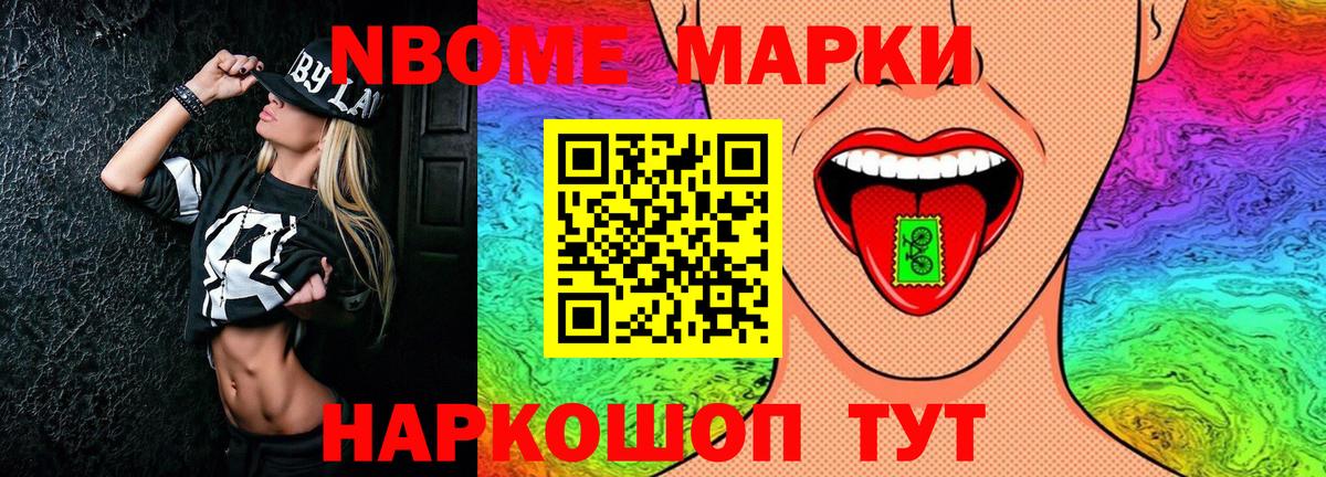 Кимры  Наркотические марки 1,5мг  Наркотические марки  Вход с VPN 