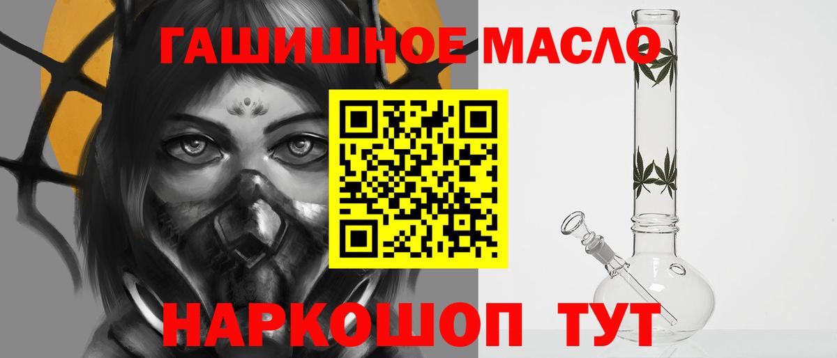 ТГК вейп с тгк Кимры