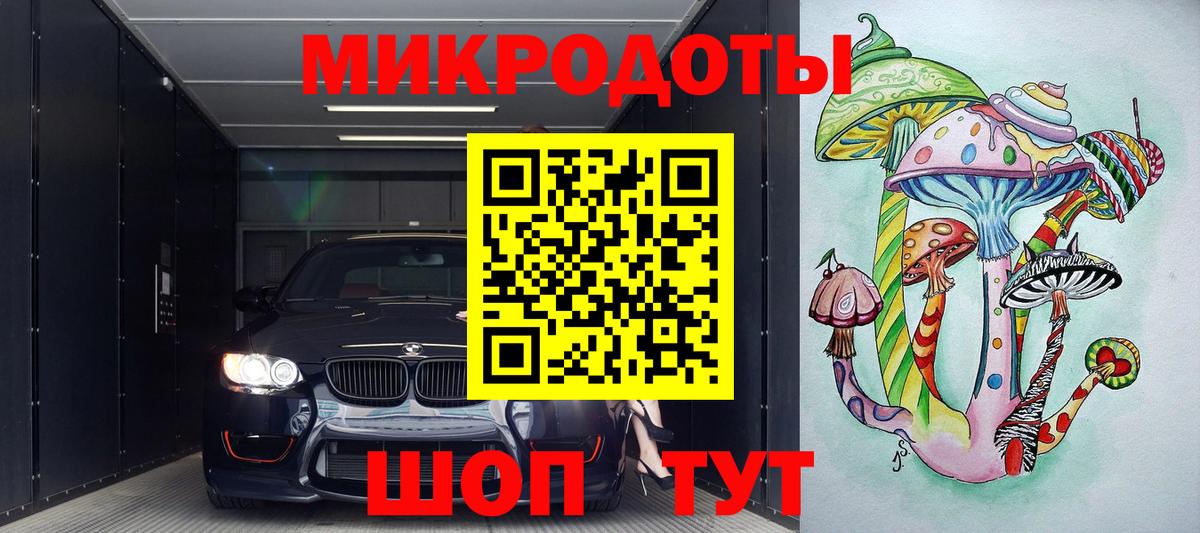 Псилоцибиновые грибы GOLDEN TEACHER  Вход с VPN  Кимры 
