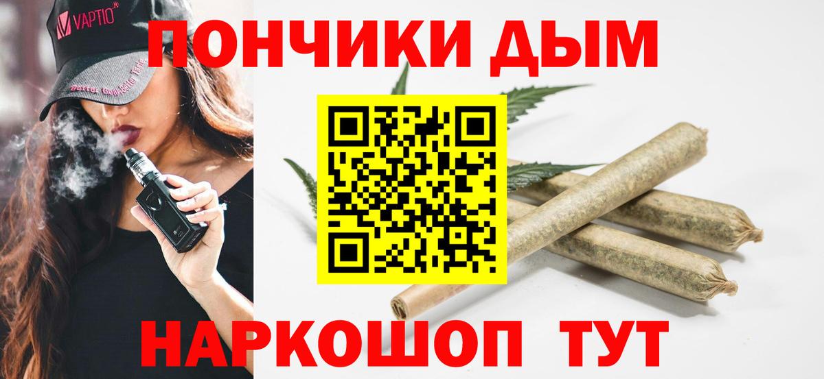 Бошки Шишки ГИДРОПОН Кимры