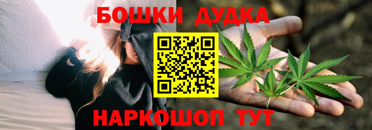 Шишки марихуана семена  Вход с VPN  Канабис ГИДРОПОН  Кимры  Конопля Amnesia  Бошки марихуана THC 21% 